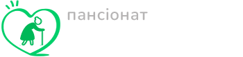 Дім престарілих Львів